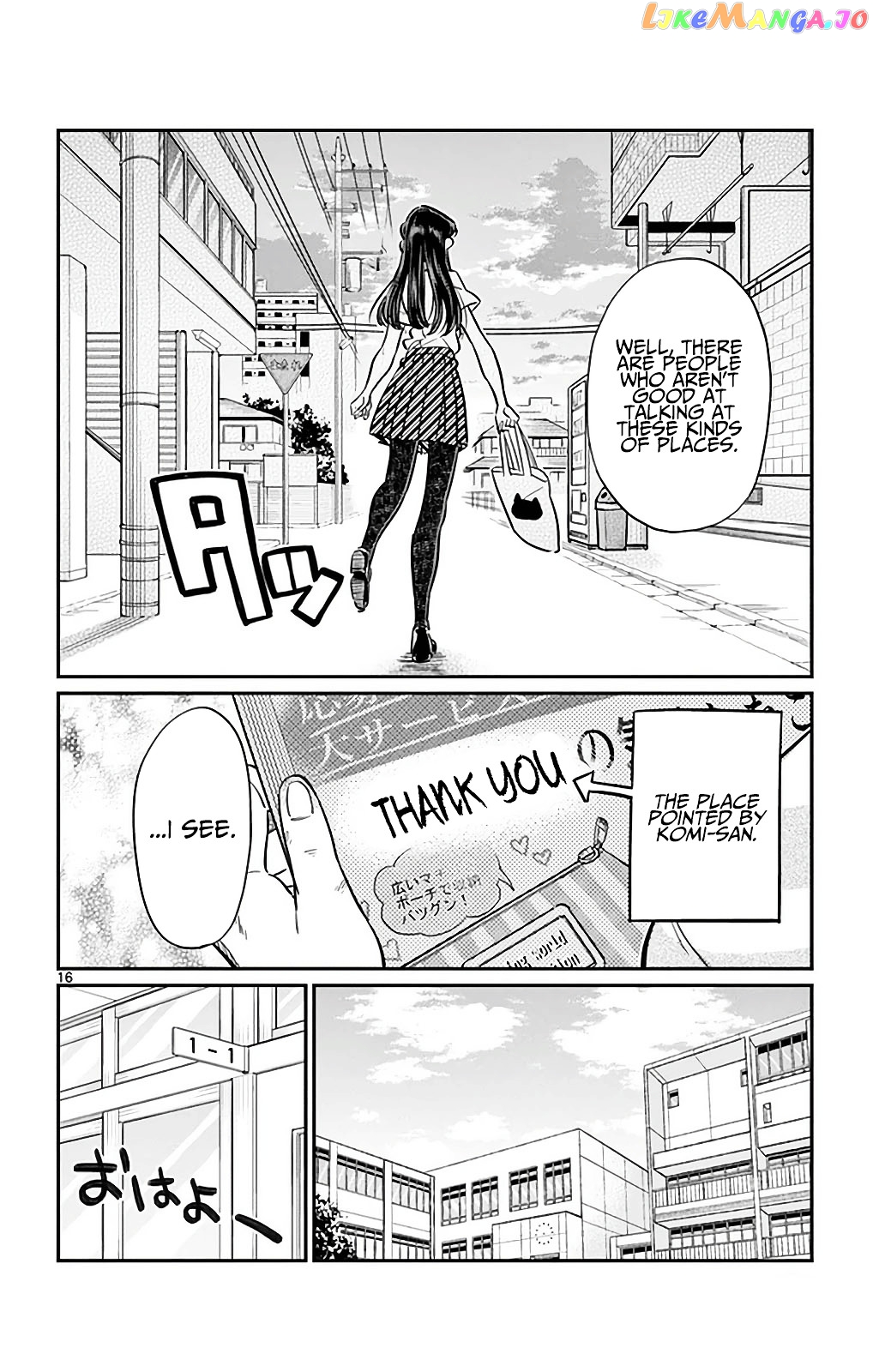 Komi Can